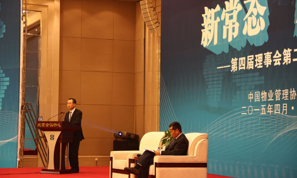 物業(yè)地產(chǎn)企業(yè)節(jié)能減排推行高節(jié)能 率、長(zhǎng)壽命的智能LED燈具改造